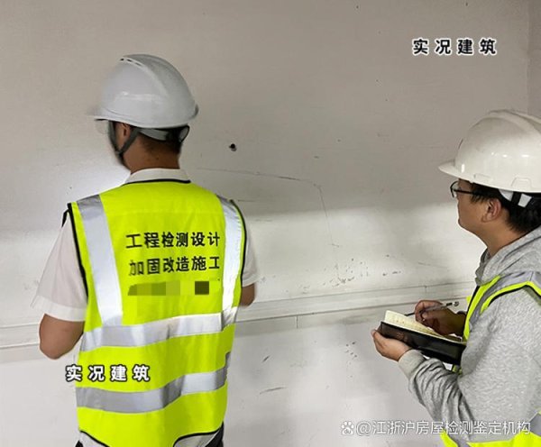 配资炒股查询 无锡惠山区光伏承重检测 房屋建筑鉴定